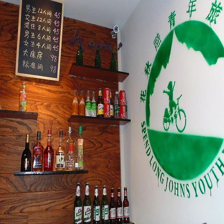 Hua Qiu Ku Youth Hostel East Street Branch Tây An Ngoại thất bức ảnh