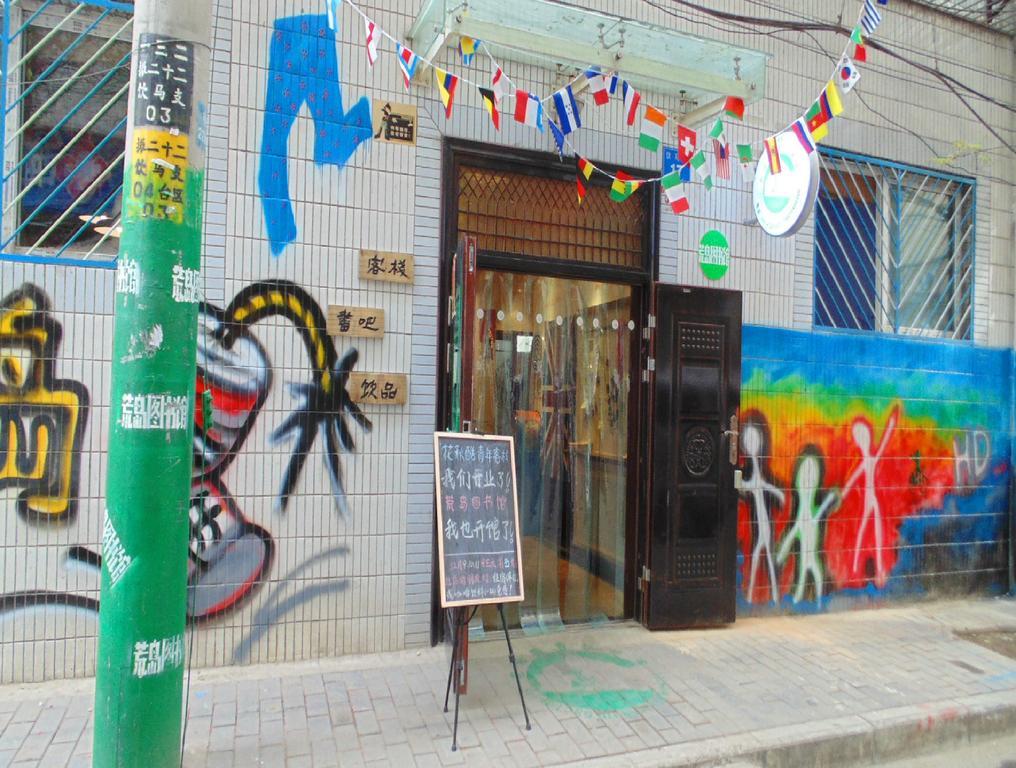 Hua Qiu Ku Youth Hostel East Street Branch Tây An Ngoại thất bức ảnh